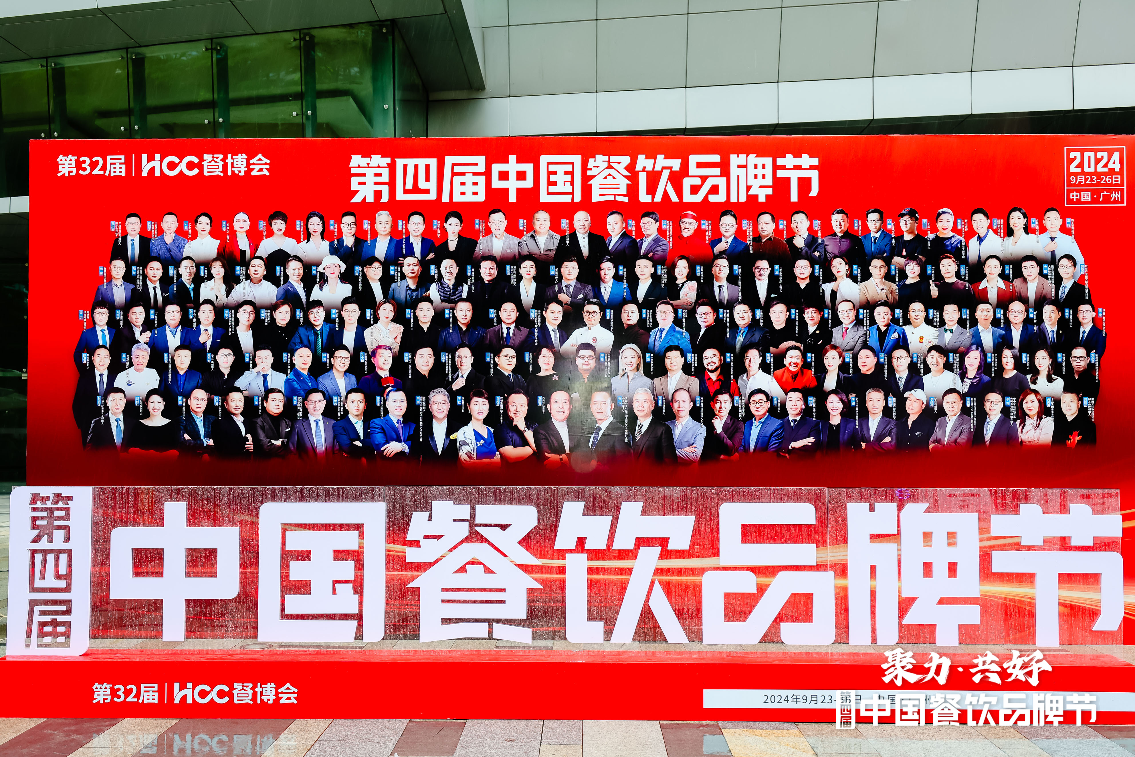 微信圖片_20240929140040